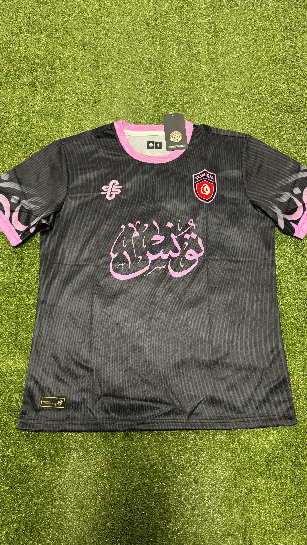 Maillot CS Tunisie