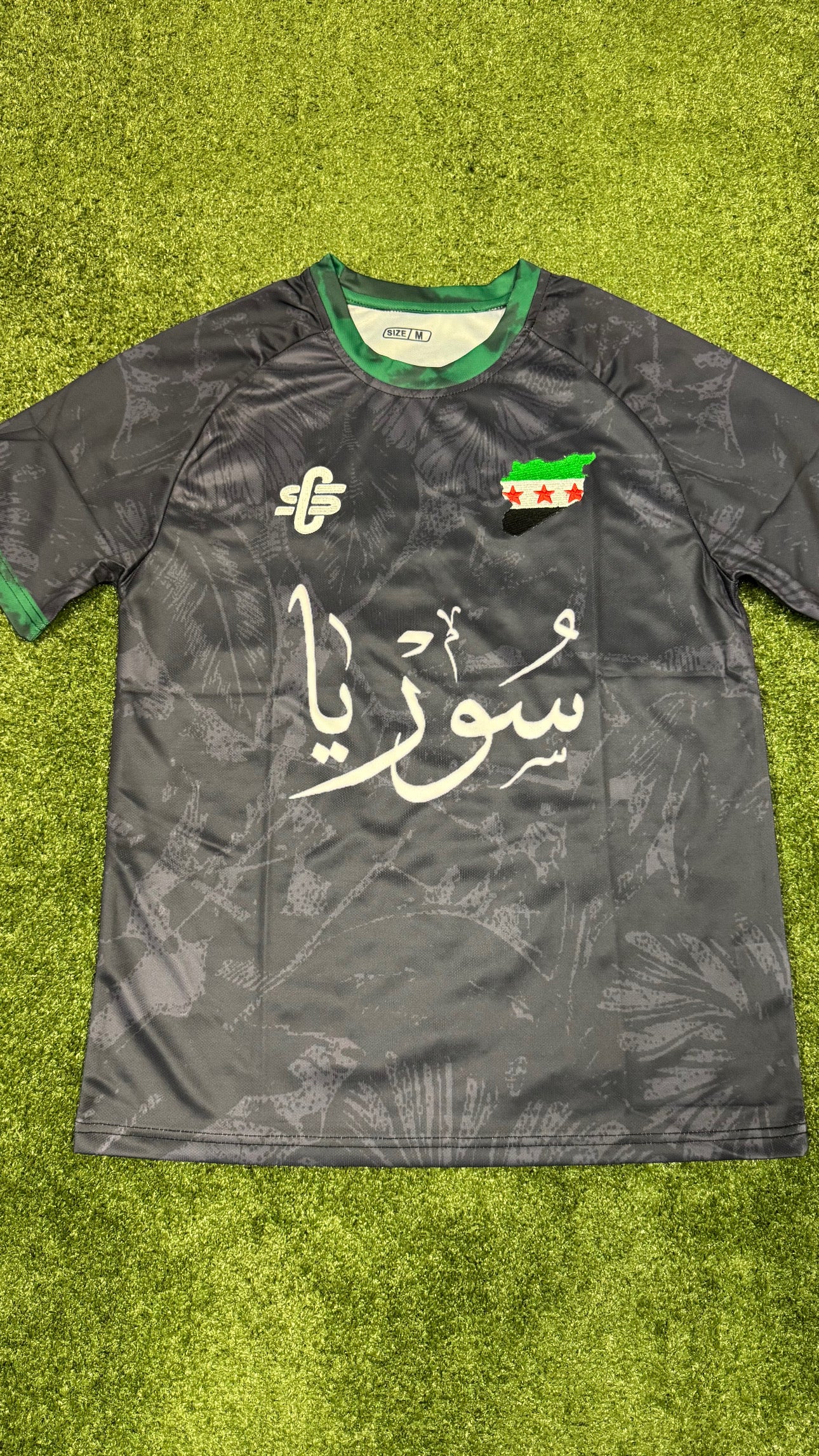 Maillot CS Syrie