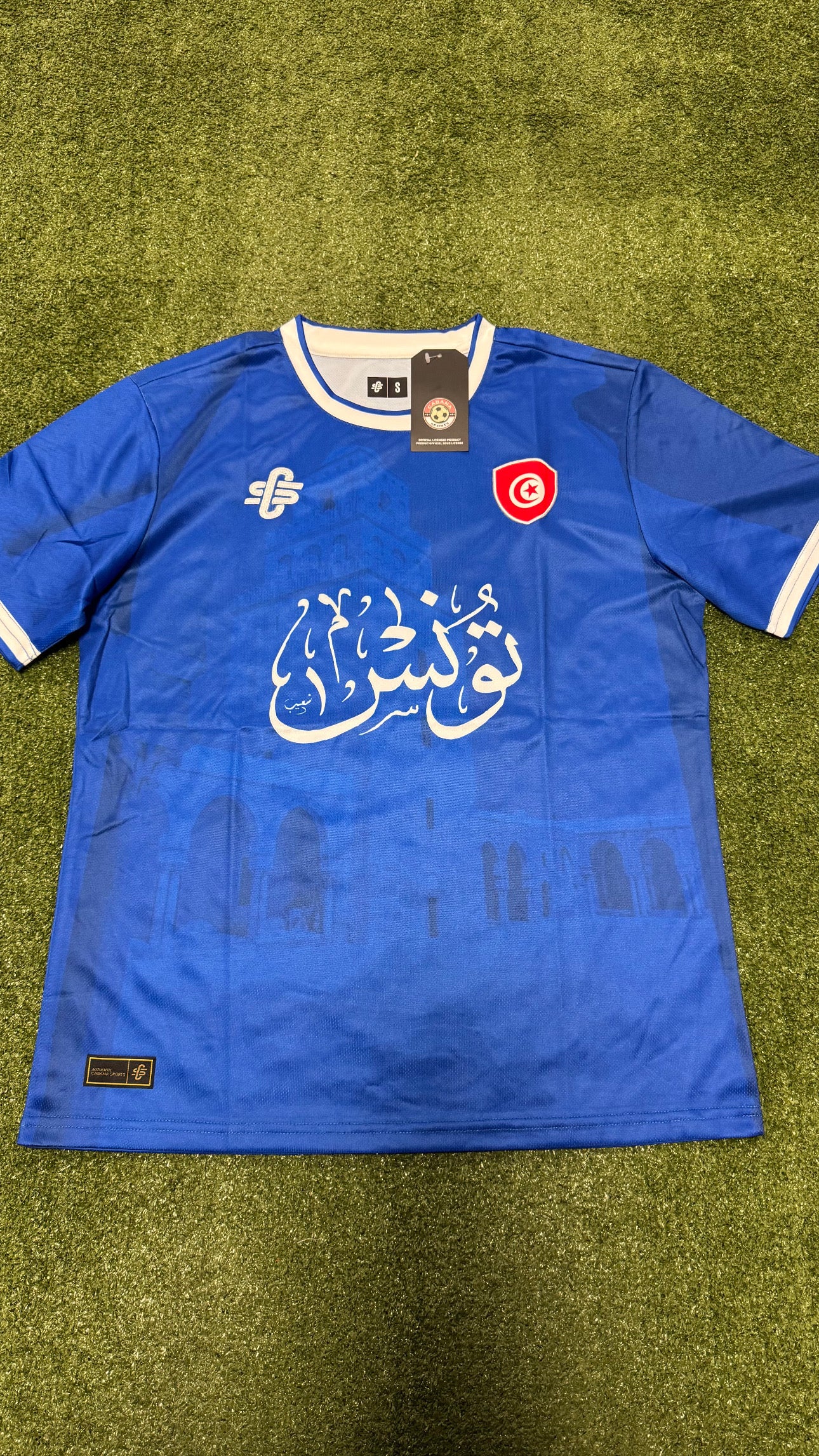 Maillot CS Tunisie