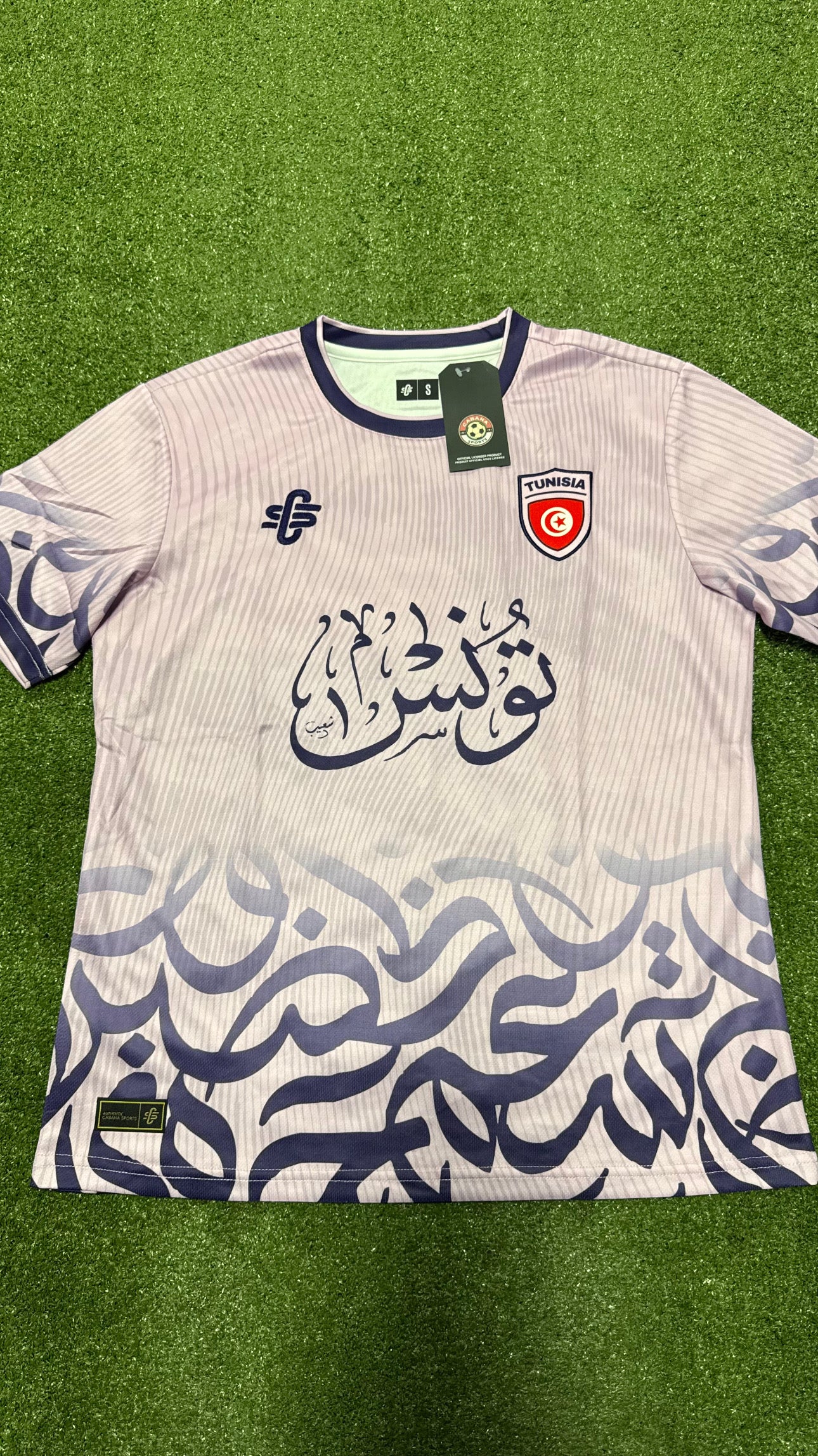 Maillot CS Tunisie
