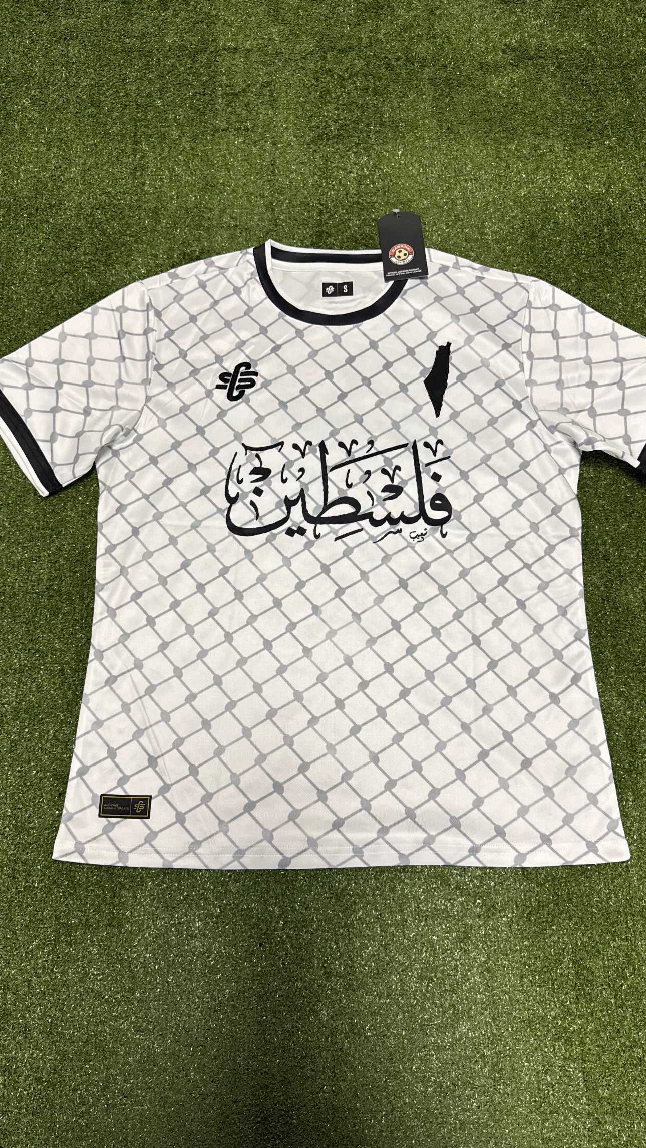 Maillot CS Palestine