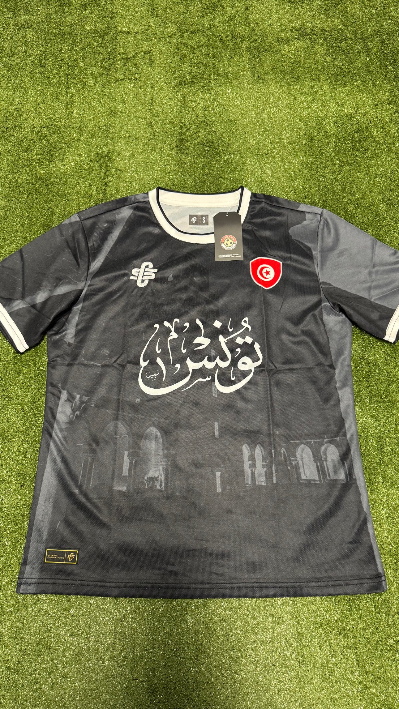 Maillot CS Tunisie