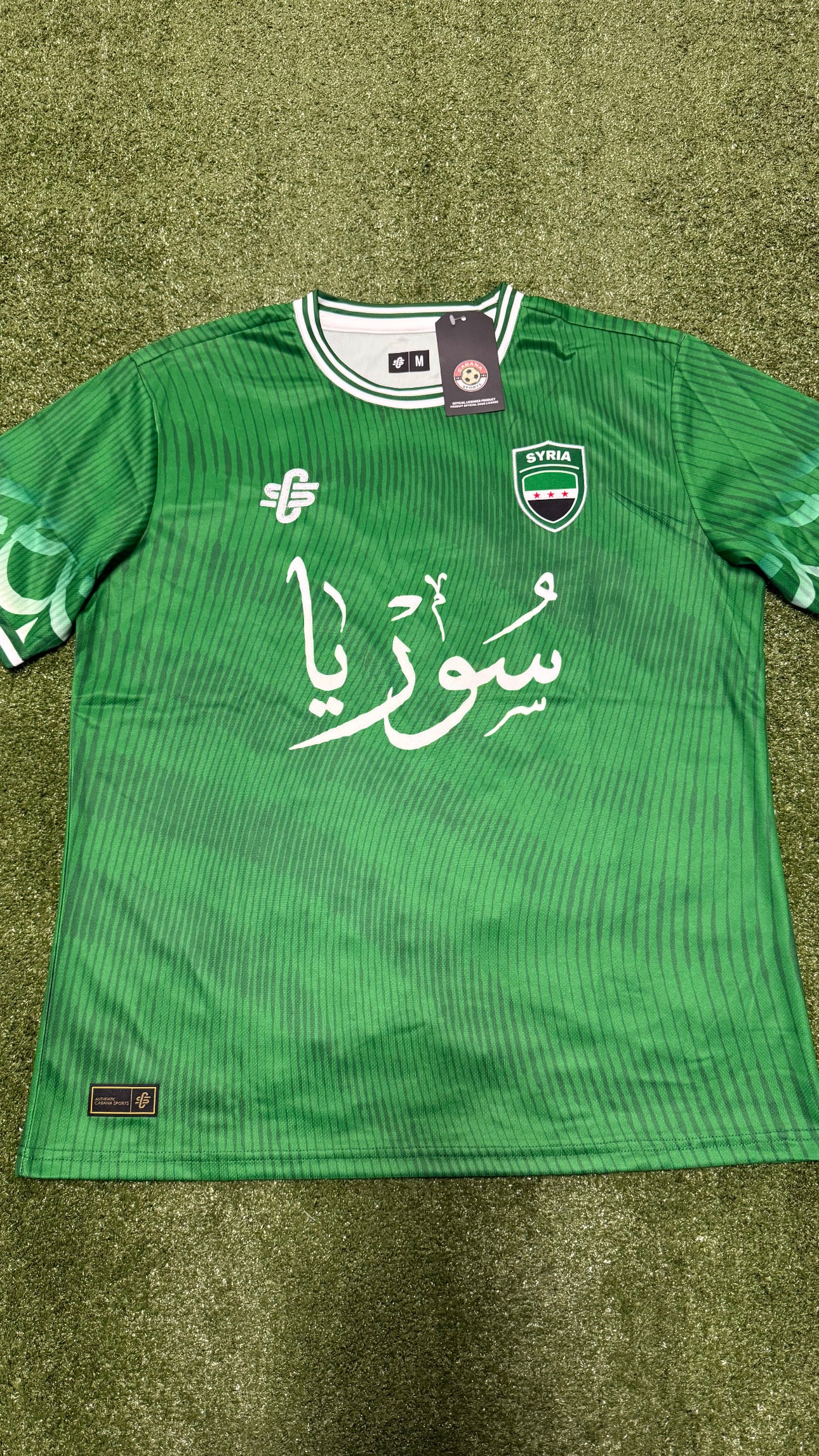 Maillot CS Syrie
