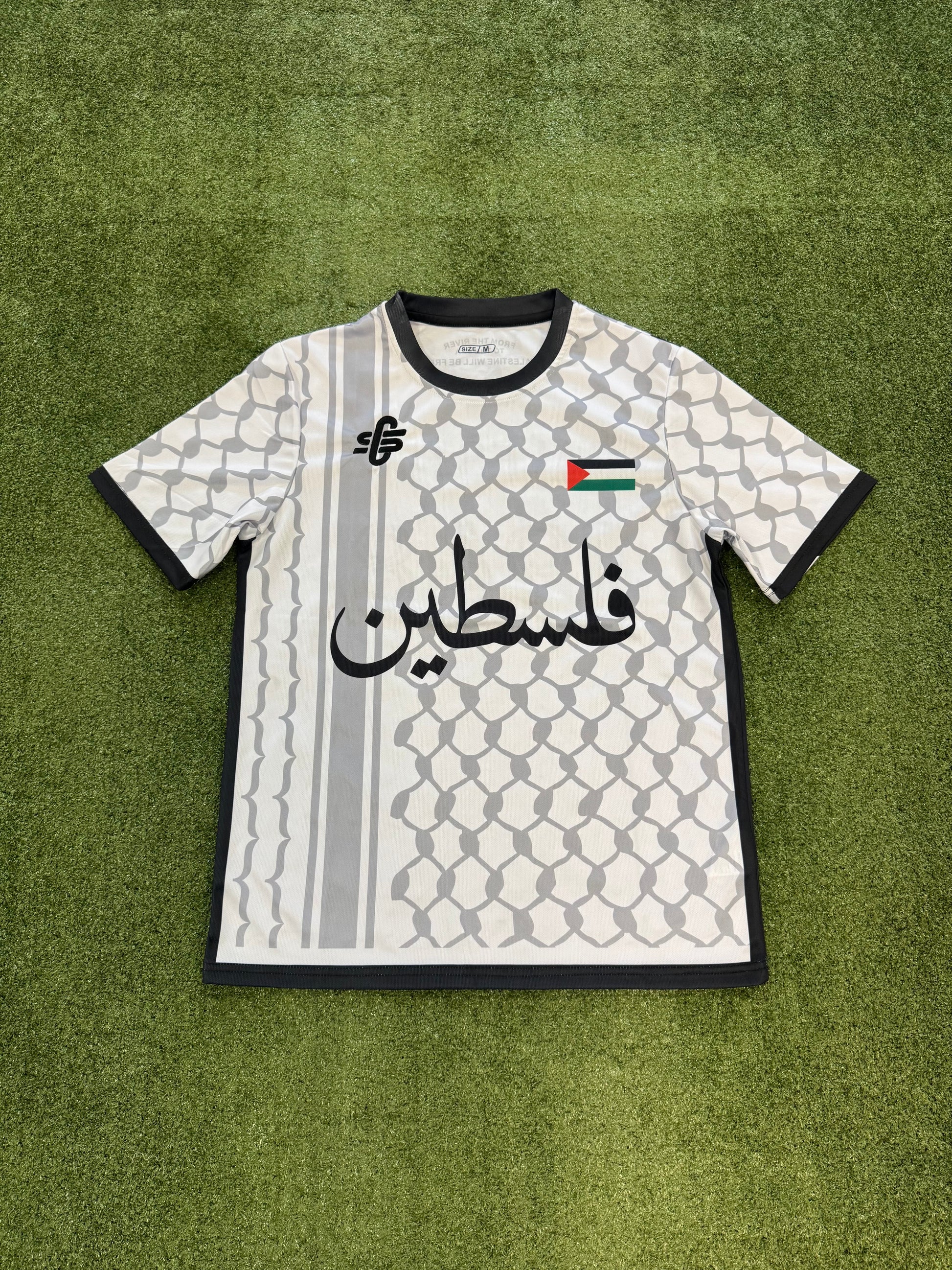 Maillot CS Palestine