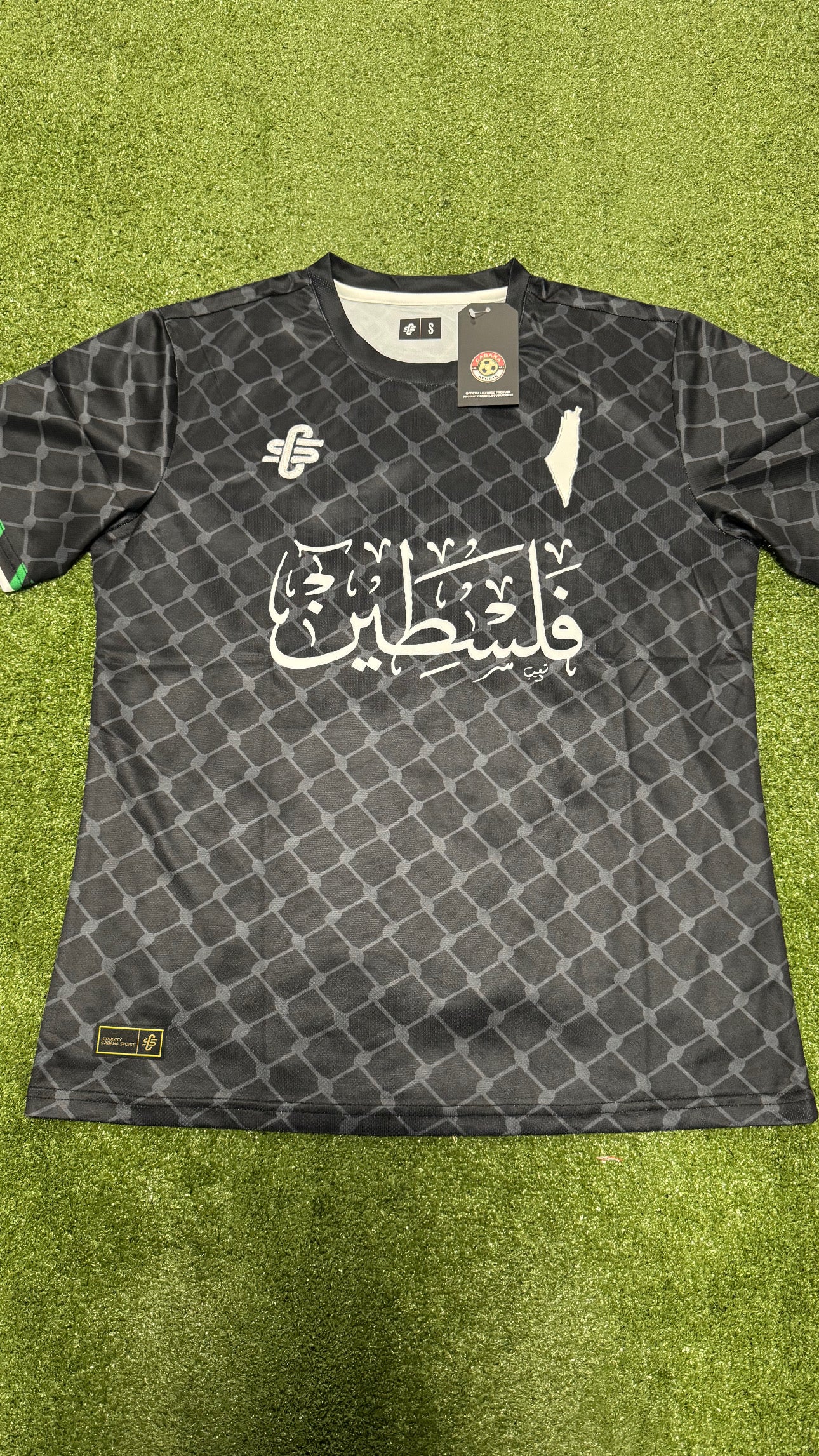Maillot CS Palestine
