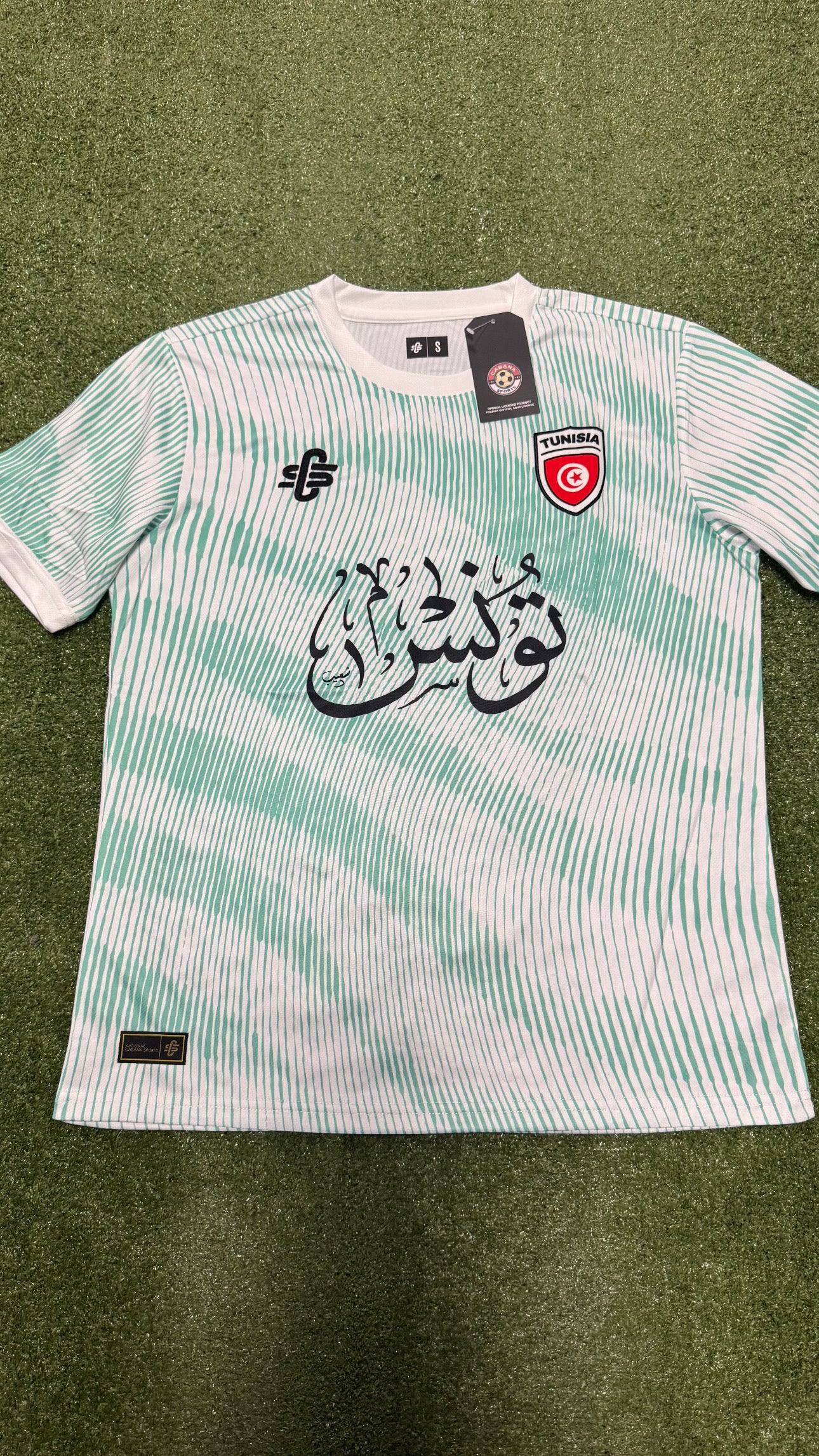 Maillot CS Tunisie