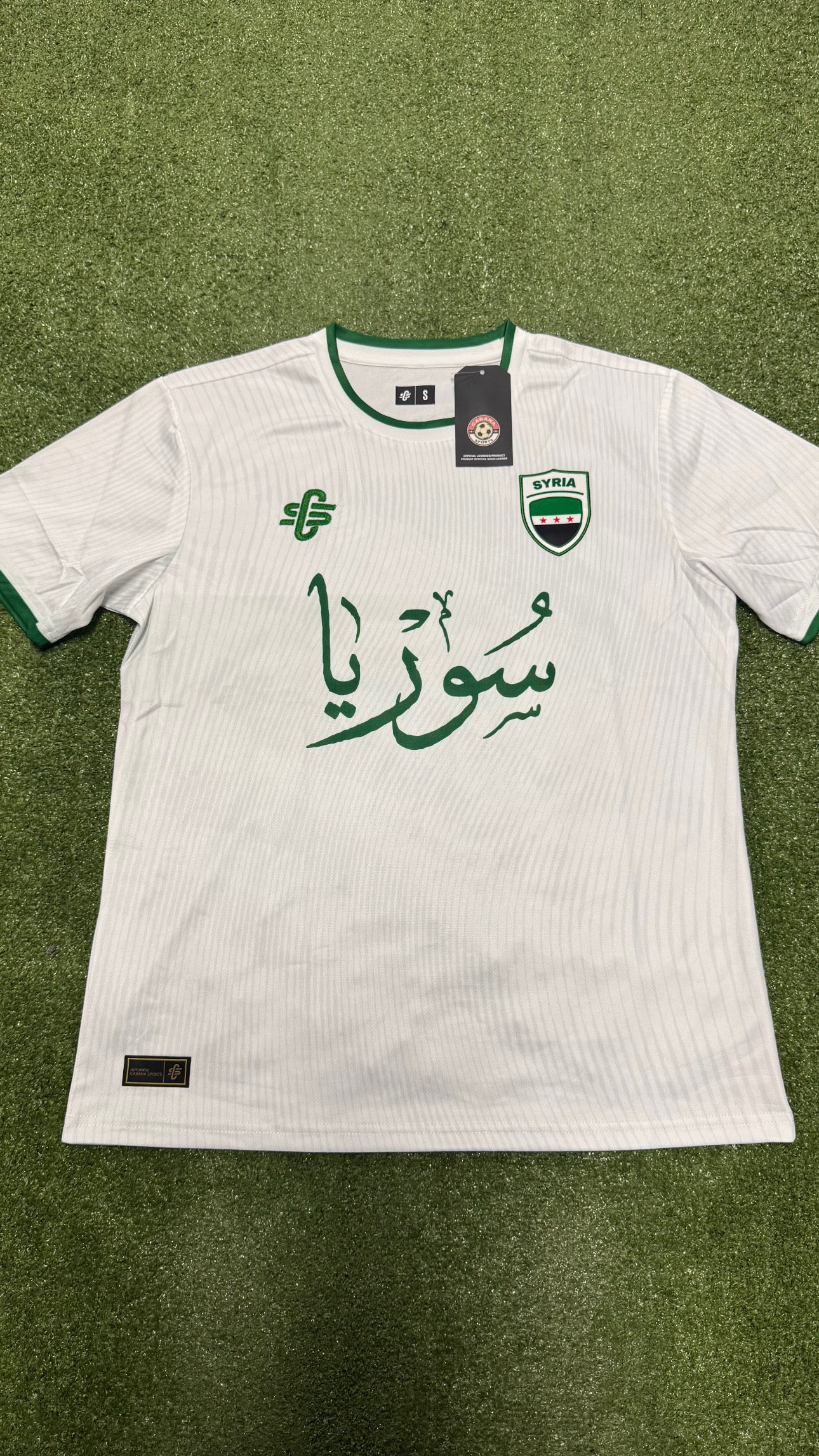 Maillot CS Syrie