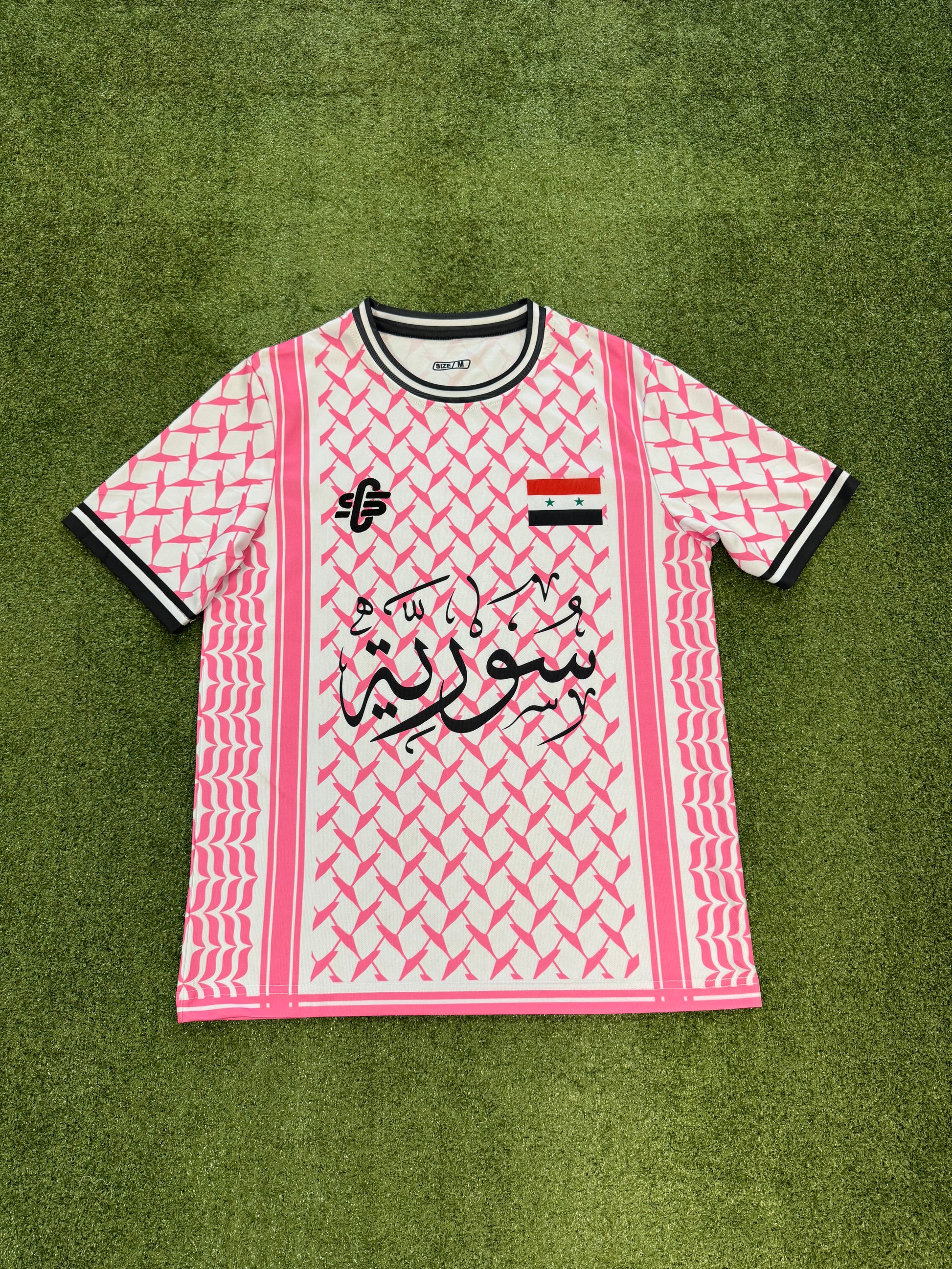Maillot Syrie